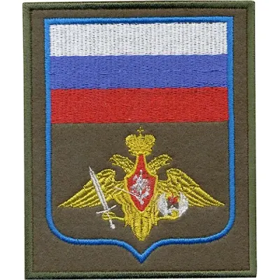Forces Aéroportées Patch 300 VDV Fond Olive Broderie en Soie