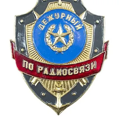 Pflichtfunkoperator-Ausweis ZD-19