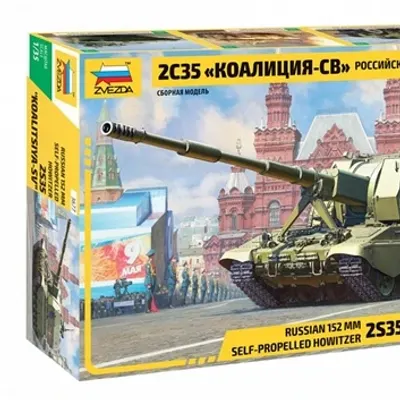 152mm 곡사포 2S35 "연합-SV" 모델 키트