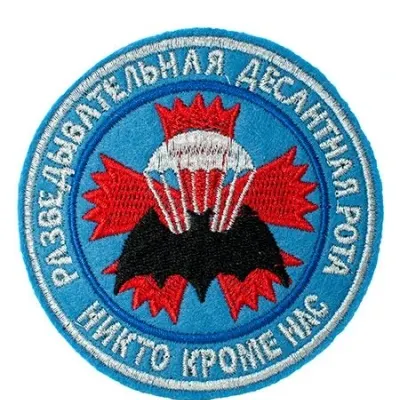 Patch brodé RDR rond filigrane argent