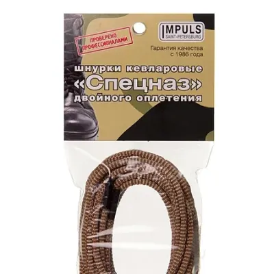 Special Forces Kevlar Boot Laces 220 cm
