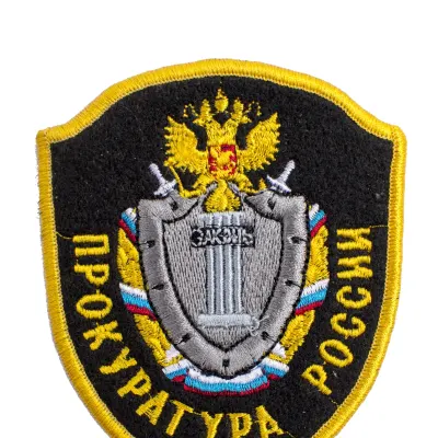 Prosecutor&s Office Patch