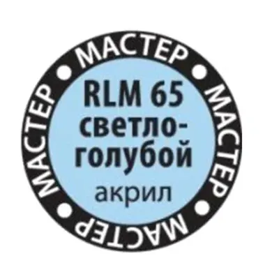 Peinture acrylique bleu clair MACR 65