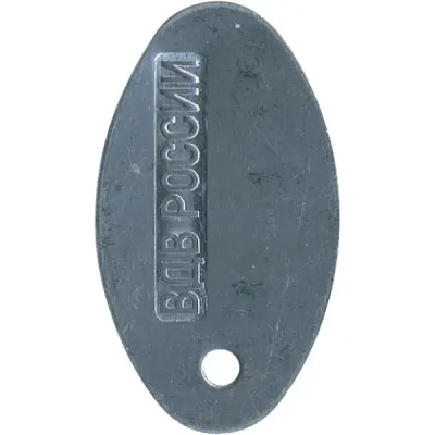 Oval Metal Paratrooper Badge 0013 Russian Airborne Troops