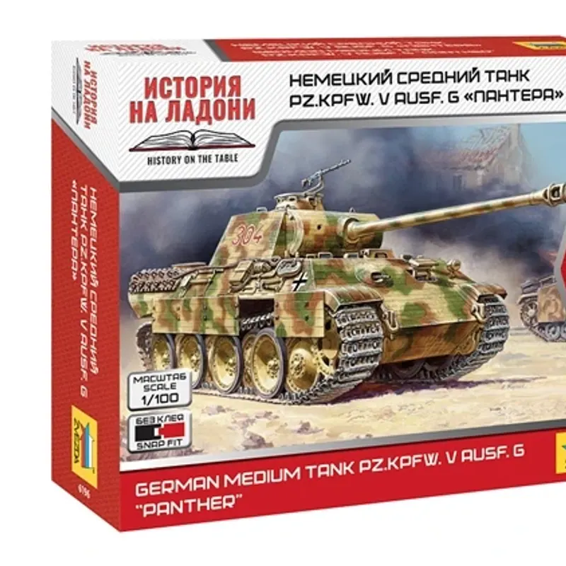 Изображение продукта 1