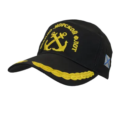 Chapeau de baseball 7-panels brodé Navy