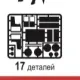 Miniature 3