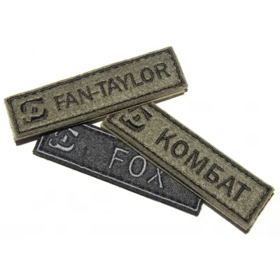 Patch personnalisé avec logo SP