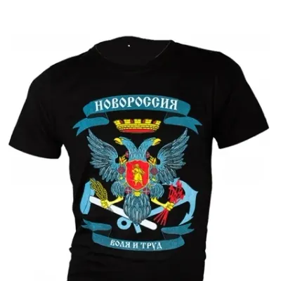 ノボロシヤ Tシャツ「自由と労働」
