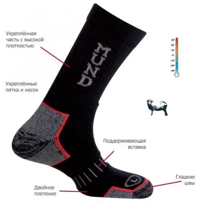 Polar Circle Trekking Socken (431)