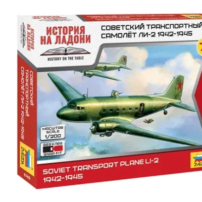 Сборная модель Советский транспортный самолет Ли-2 (1942-1945)