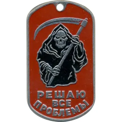 Metal Problem-Solver Tag 0243