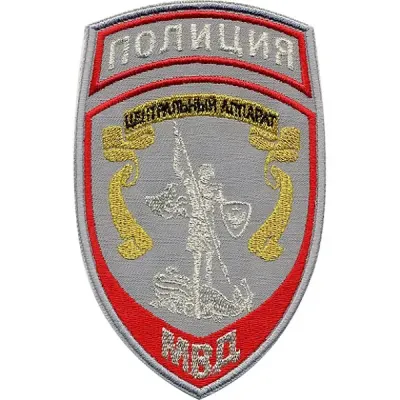 警察中央機関MVDロシアパレードパッチ、グレーラックス刺繍