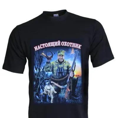 Tactical Hunter T-Shirt