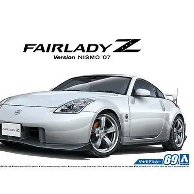 Nissan Z33 Fairlady Z Nismo 07 Maßmodell