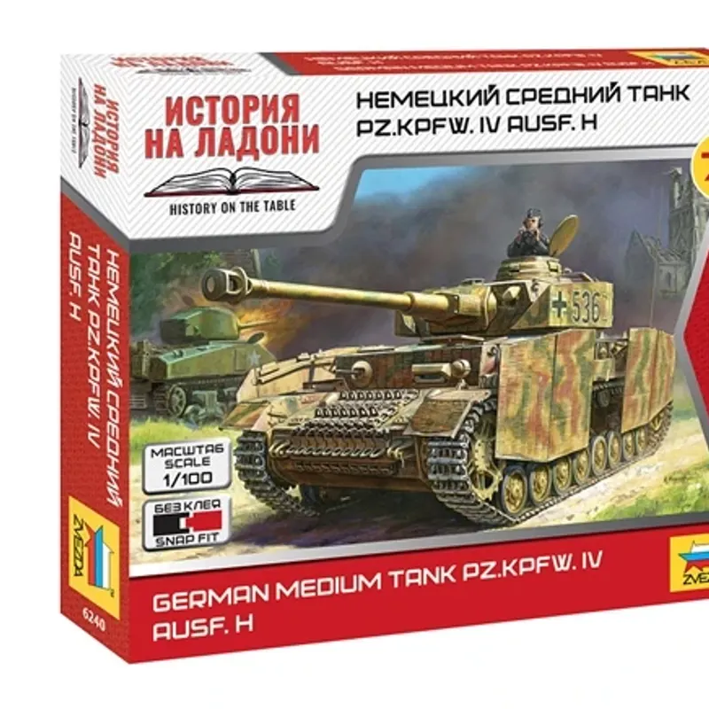 製品画像 1