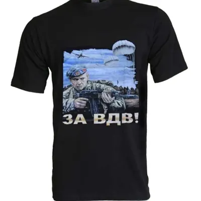 T-shirt "For the Airborne Troops" 2