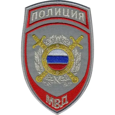 Нашивка на рукав Полиция Подразделения охраны общественного порядка МВД России парадная серая вышивк