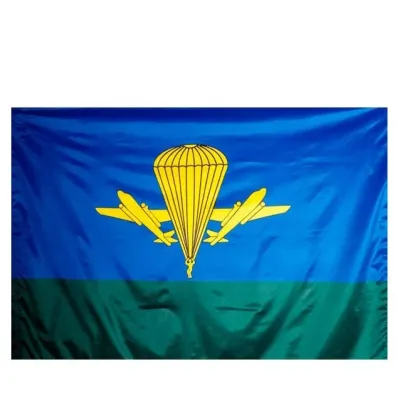 Airborne Forces Flag 70x105 cm