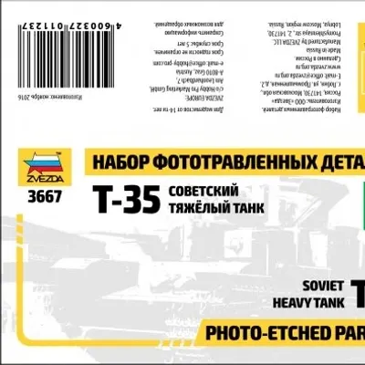 Photo-Etched Detail Set for T-35 Tank Model