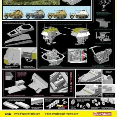 독일 반궤도 장갑차 Sd. Kfz. 250/9 모델 키트