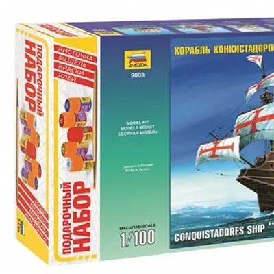 Conquistador Ship "San Gabriel" 16th Century Model