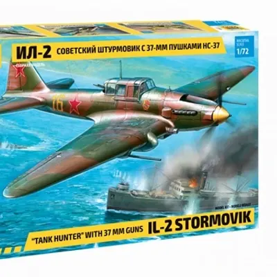 Сборная модель Советский штурмовик Ил-2 с 37мм пушкой НС-37