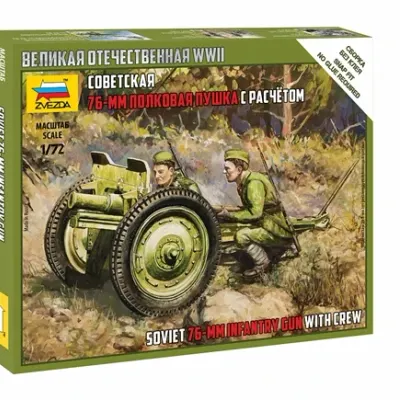 Soviet 76mm Regimental Gun with Crew - Historical Model Kit