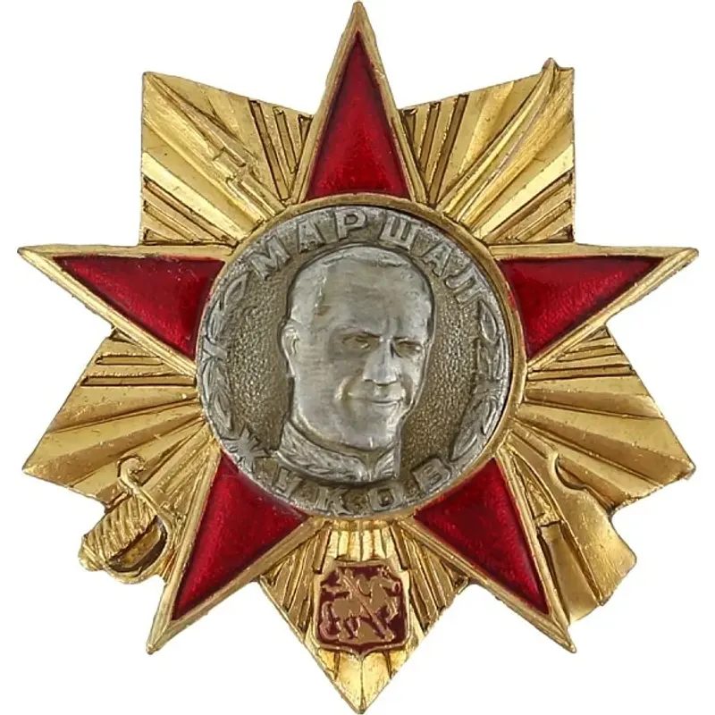 Изображение продукта 1