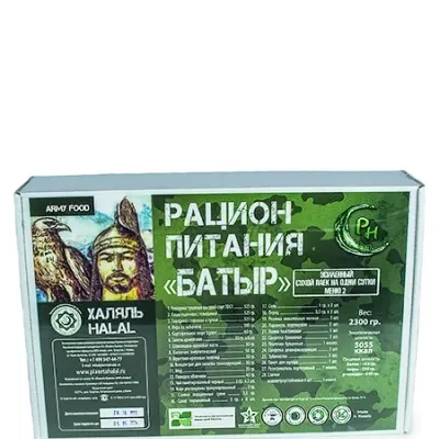 Halal Batyr Menu 2 Ration