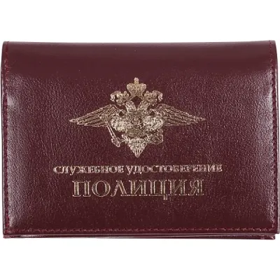 Couverture pour badge d'identification police avec emblème métallique en cuir véritable