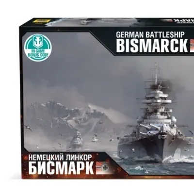 Сборная модель Немецкий линкор "Бисмарк"
