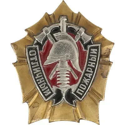 Exzellente Feuerwehr-Metallschild