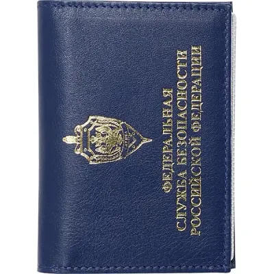 Couverture pour voiture FSB en cuir avec emblème métallique