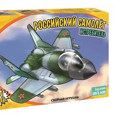 Russian Fighter Jet Model Kit for Kids