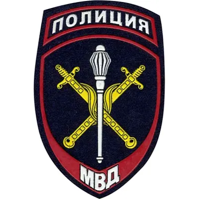 警察バッジ ロシア内務省地域長官用