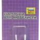 サムネイル 1