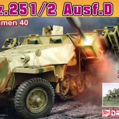 Sd.Kfz. 251 Ausf.D 榴弹发射器40组装模型
