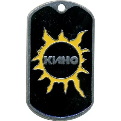 Metal Token 0338 KINO