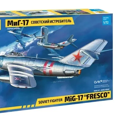 Сборная модель Советский истребитель Миг-17