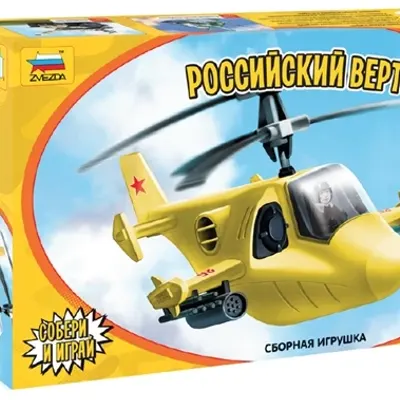 Buildable Russian Helicopter Toy Model