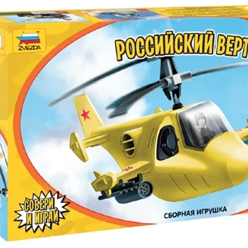 Image du produit 1