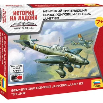 Сборная модель Немецкий пикирующий бомбардировщик Ju-87 B2 "Stuka"