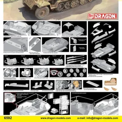 Sd.Kfz. 251/17 Ausf. 장갑 수송차 모델 키트