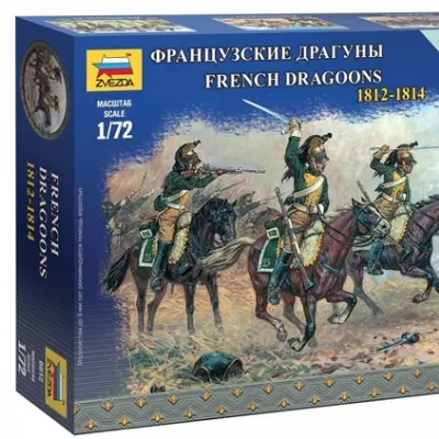 フランス・ドラグーン騎兵モデルキット