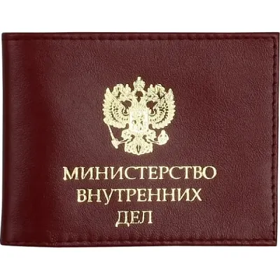 MVD皮革封面