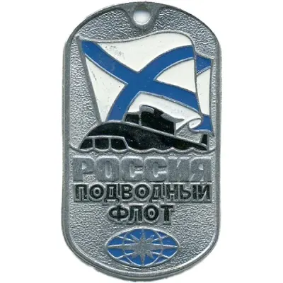 Tag Métallique Flotte Sous-marine 0108 RUSSIE