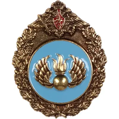 Нагрудный знак эмблема ВДВ новая металл