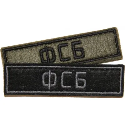 Patch FSB (25x90 mm)