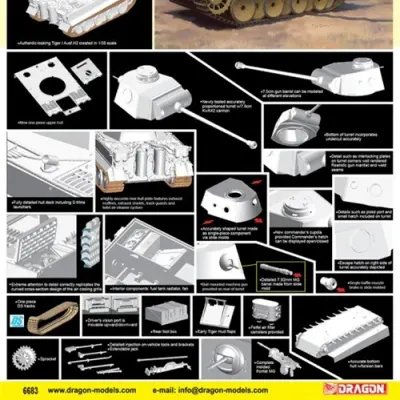 Tiger I Ausf.H2 전차 조립 모델